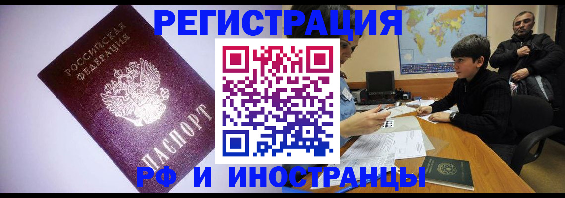 регистрация для дет. сада в Киржаче